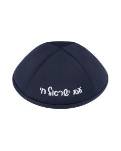IKippah Am Yisroel Chai - Navy Suiting Yarmulke