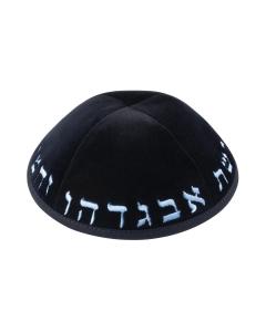 IKippah Black Velvet w/ Light Blue Aleph Bais Yarmulke