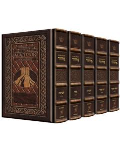 Machzor Ashkenaz - Yerushalayim 2-Tone Leather Schottenstein Ed. Interlinear 5 Vol Set