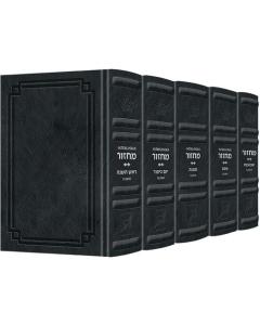 Signature Leather Ashkenaz Schottenstein Int Full-Size 5-Vol Midnight Blue