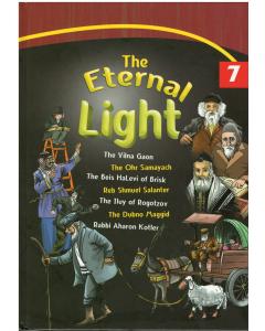 The Eternal Light Hard Cover Volume #7