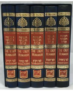 The Orot Chumash 5 volume Set Hebrew and English