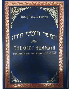 The Orot Chumash Hebrew and English Bamidbar