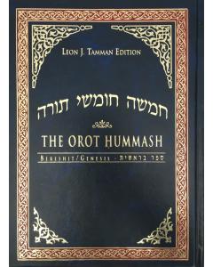 The Orot Chumash Hebrew and English Bereishis