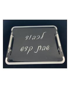 Acrylic Rectangle Challah Tray