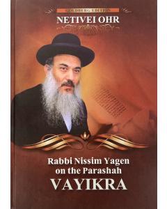 Netivei Ohr-Vayikra