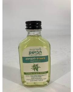 Liquid Besamim in Jar-Arugot Habosem-Louisa