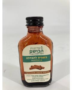 Liquid Besamim in Jar - Arugot Habosem - Cinnamon
