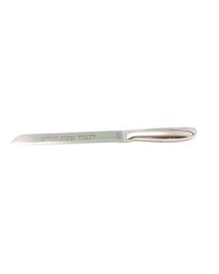 Challah Knife Non Serrated Silver Handle - 8"