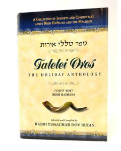 Talelei Oros Yomim Noraim