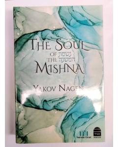 The Soul Of The Mishna