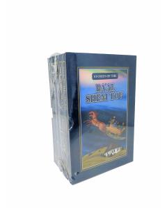 Stories of The Baal Shem Tov - 5 Volume Set