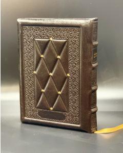 Siddur Artscroll Antique Leather Diamond Two Tone (Red) Cover