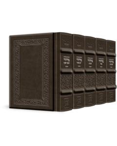 Schottenstein Interlinear Machzor 5 Vol. Set - Pocket Size - Yerushalayim Hand-Tooled Antique Leather - Ashkenaz