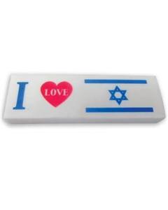 I Love Israel Eraser
