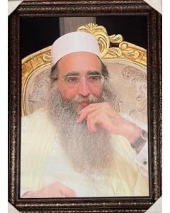 Rav Yeshaya Pinto Framed Canvas - White Hat