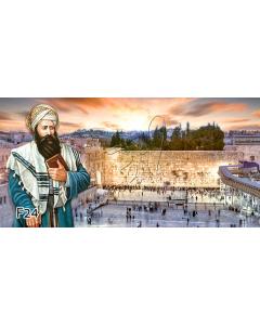 Ben ish Chai / Kotel - 20" x 40" - Frame