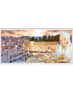 Baba Sali / Kotel - Framed - 20" x 40"