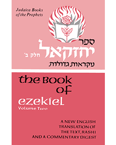 Judaica Press Nach  - Yechezkel/Ezekiel 2