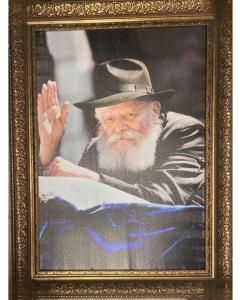 Lubavitch Rebbe - Waving - 17" x 23"