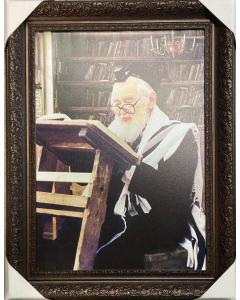 Rav Shach  20" x 28" Framed Canvas-Tefillin  Learning By Shtender