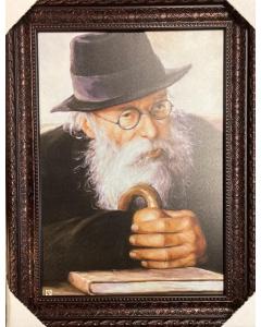 The Chazon Ish R' Avrohom Yeshaya Karelitz   20" x 28" Framed Canvas-with Hat