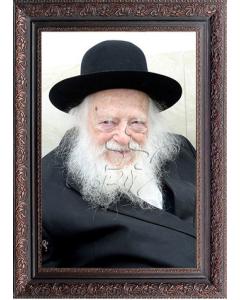 Reb Chaim 20" x 28" - Frame