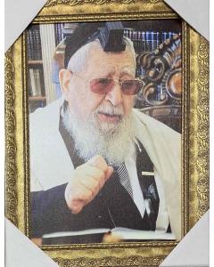 Maran Rav Ovadia Yosef 12" x 16" Framed Canvas-Tefillin