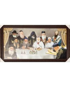 Sefardi Rabbis with Chabad Rabbis - Framed