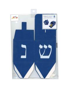 Chanukah Treat Boxes
