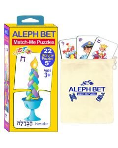 Aleph Bet Match-Me Puzzles