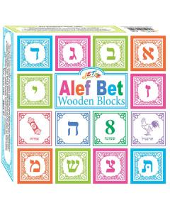 Aleph Bet Wooden Blocks