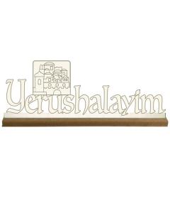 Yerushalayim Wooden Craft