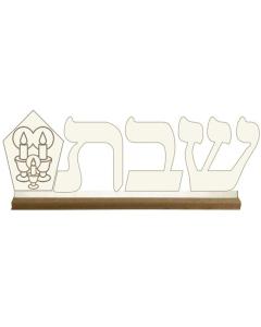 Shabbos Wooden Craft