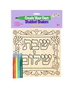 Shabbat Shalom Wood Coloring Kit