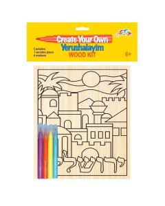 Yerushalayim Wood Coloring Kit