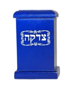Tzedaka Box-Blue