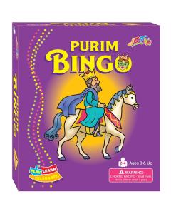Purim Bingo