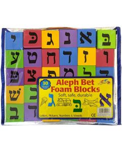 Alef Bet Foam Blocks