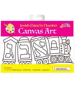 Aleph Bet Canvas Art