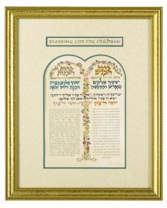 Blessing for the Children Framed