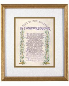 Parent's Prayer Framed