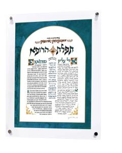 Prayer for the Physician
