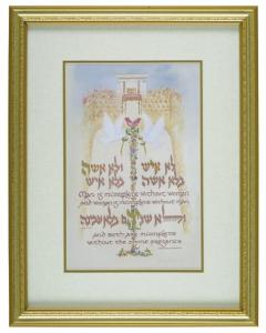 Man, Woman and the Divine Presence Framed