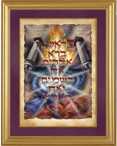 Genesis - In the Beginning Framed