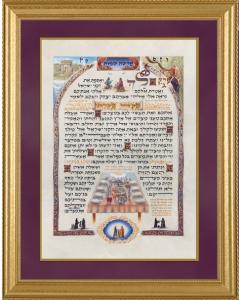 Seder Table Framed