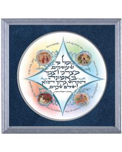 Communal Leadership - Framed