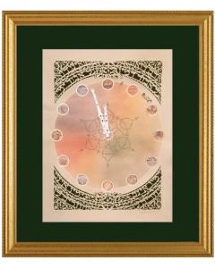 Precious Gift of Time Framed
