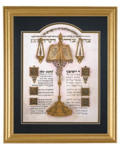 Pursuit of Righteousness Framed