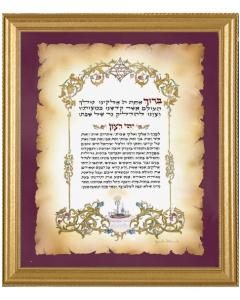 Candle Lighting - Framed